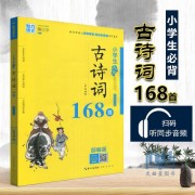 务实的古诗词诗句（务实的古诗）