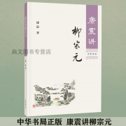 至三更的古诗词