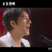 金子总是发光的，王力宏一首惊艳插曲让《西虹市首富》蓬荜增辉