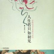 描写石榴花的伤感诗词（描写石榴花的诗词）