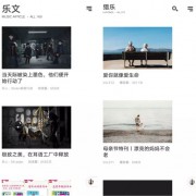 除了网易云和QQ音乐，你还该拥有不一样的音乐软件！