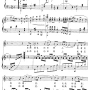 龙的精神歌词和简谱