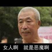 梦遗少年