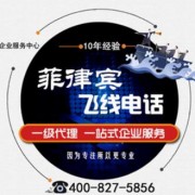菲律宾购买手机卡   手机卡推荐卖家-华商签证告诉你