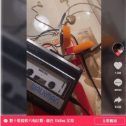 「Inpander」现在，2022年夏季，海外TikTok热门歌曲有哪些？