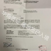 菲律宾外国人签证类业务在哪里办理   业务范围是哪些-华商签证分享