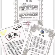 祈福英语实验中学优秀毕业生风采初试锋芒，赢得绿洲一片