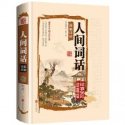 牧童的诗句（牧童的诗句拼音）