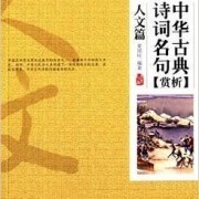 棠梨的古诗词（棠梨的品种）