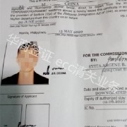 华商签证告诉你菲律宾ecc是否可以代办   办理需要什么