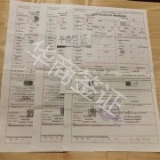 菲律宾市政厅结婚证能申请13A签证吗  结婚证详 华商签证细介绍
