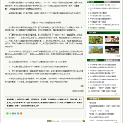 首款自主开发编程语言“木兰”被质疑抄袭现暂无法下载