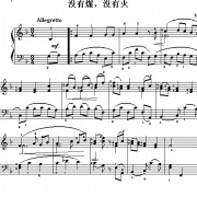 一起快乐成长的歌词歌谱,一起快乐成长的简谱吉他谱