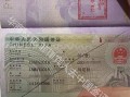 菲律宾人在中国去日本怎么去 能在中国办日本签证吗  华商分享办理攻略