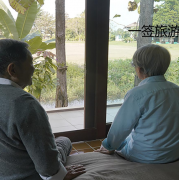 泰国养老签证费用,养老定居需要什么条件