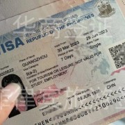 菲律宾签证为什么会被拒签 被拒签了该怎么办 华商签证介绍