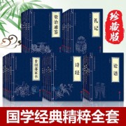 歌颂老师的古文或诗句（歌颂老师诗句）