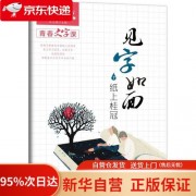 描写秋天的古诗词（描写秋天的古诗词书法欣赏）