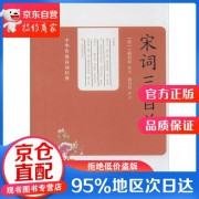 将字诗词（将字诗句）