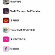 除了网易云和QQ音乐，你还该拥有不一样的音乐软件！
