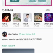 QQ音乐生僻字大比拼活动?