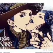 唯美动漫-天堂之吻-遇见了你，imtheluckyone