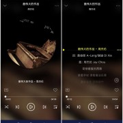 有什么音乐软件APP可以全部免费下载歌曲？