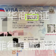 菲律宾签证照片的要求   旅游签需要几张照片 华商签证告诉你