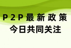 加油宝最新清退消息：2023年清退方案变得简单，全额兑付（立即回款）