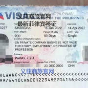 菲律宾签证材料（菲律宾旅游签证代办）