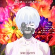 求东京食尸鬼所有音乐的名字，并附带出处（插曲哪集出现的）？
