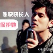 吴昊音乐作品欣赏——《听妈妈的话》