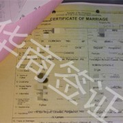 菲律宾市政厅结婚证能申请13A签证吗  结婚证详 华商签证细介绍