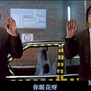如何评价电影《双龙会》？