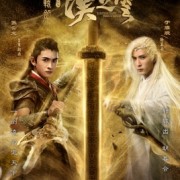 演员张永博参演电视剧《轩辕剑之汉之云》在爱奇艺播出