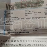 在厦门办理菲律宾旅游签多少钱 华商签证讲解