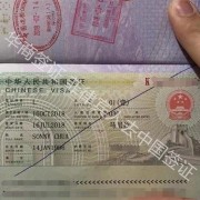 菲律宾人到中国当老师需要办理什么签证 华商签证科普