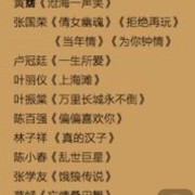 港囧中分别出现的经典音乐？介绍一下音乐背景。为啥哥哥的歌这么多首？
