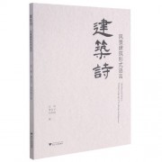 白居易最著名的二十首诗词