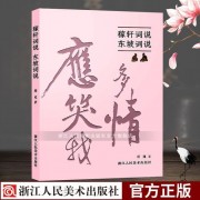 离开家乡时伤感古诗词（离开家乡不舍的古诗词）