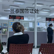 泰国旅游签证如何在泰国转学生签证？