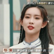如何评价《奔跑吧》第九季第十二期？