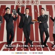 娱乐圈第一清流组合，追定了！