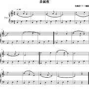 一起遨游  - 简婕、简廷芮