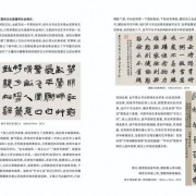 高中中的所有诗词（高中诗词经典句子）