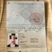 在菲律宾补办旅行证  回国前的注意事项-华商签证介绍