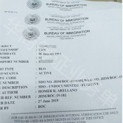 菲律宾签证黑名单还能回国吗 菲律宾签证黑名单想回国怎么处理呢 华商讲解