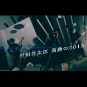 如何评价《你的名字。》的配乐？