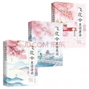 锡古诗词（含锡字的古诗词）