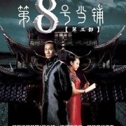 个人回忆杀：《披荆斩棘2》哥哥们的早期印象